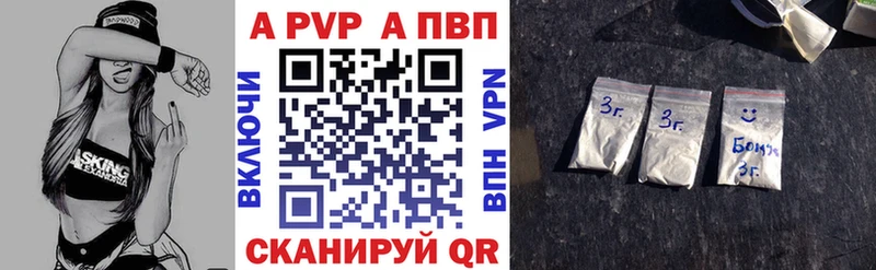 Продажа наркотиков Чистополь ГАШ  Канабис  АМФЕТАМИН  Меф мяу мяу 