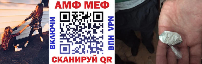 как найти   Чистополь  АМФЕТАМИН VHQ 