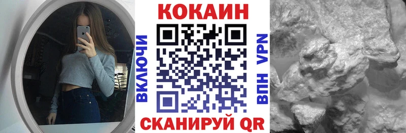 Cocaine VHQ Чистополь