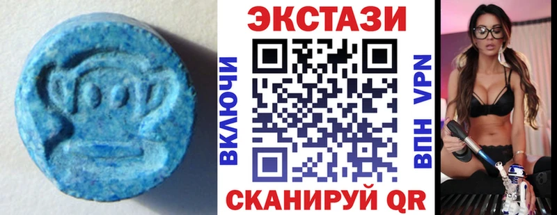 Ecstasy VHQ Чистополь