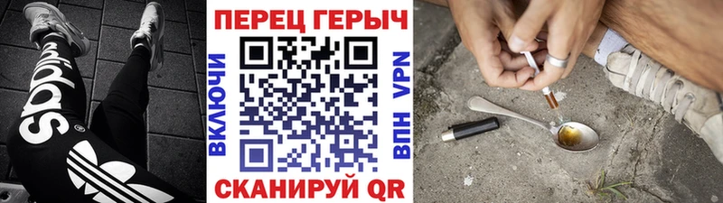 OMG маркетплейс  Чистополь  ГЕРОИН VHQ 