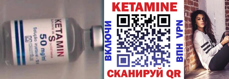 даркнет сайт Чистополь Кетамин ketamine