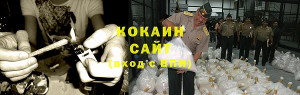 мефедрон мука Алзамай