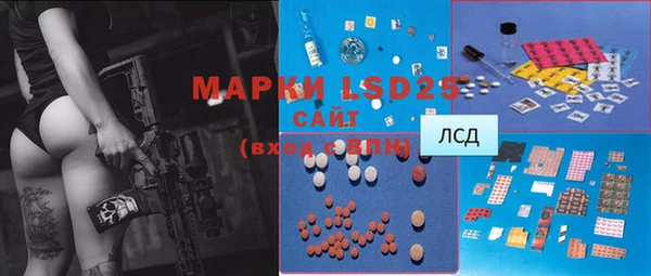 MDMA Premium VHQ Алексеевка