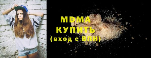 ПСИЛОЦИБИНОВЫЕ ГРИБЫ Навашино