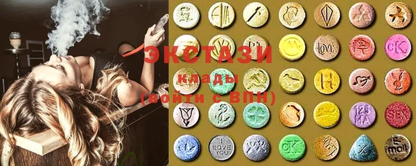 MDMA Premium VHQ Алексеевка