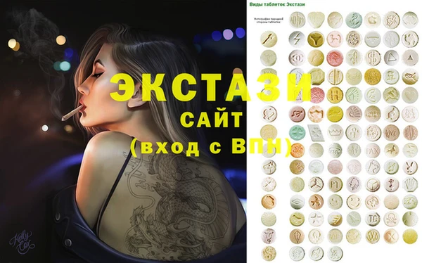 мефедрон мука Алзамай