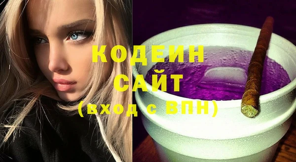 ПСИЛОЦИБИНОВЫЕ ГРИБЫ Навашино