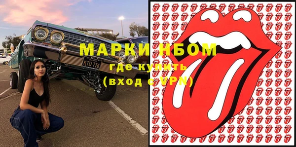 MDMA Premium VHQ Алексеевка