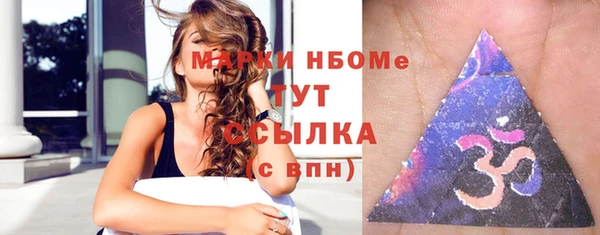 MDMA Premium VHQ Алексеевка
