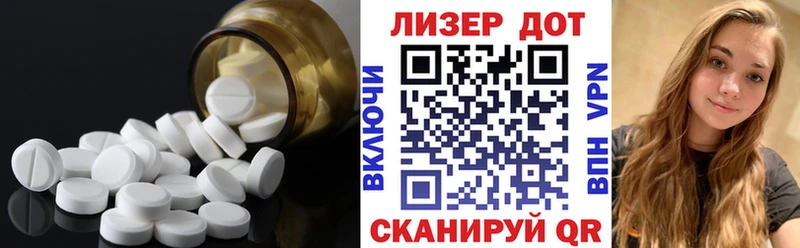 ЛСД экстази ecstasy  Чистополь 
