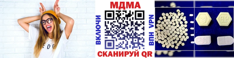 МДМА молли  ОМГ ОМГ маркетплейс  Чистополь 