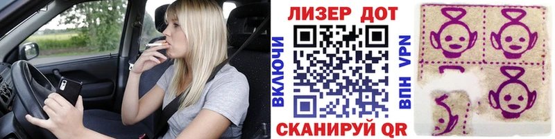 Марки 25I-NBOMe 1,8мг  купить наркоту  Чистополь 