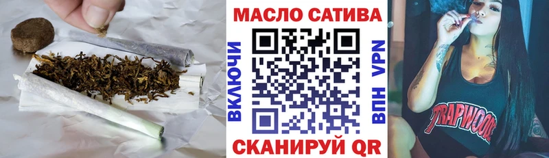 KRAKEN ссылка  Чистополь  ТГК THC oil 